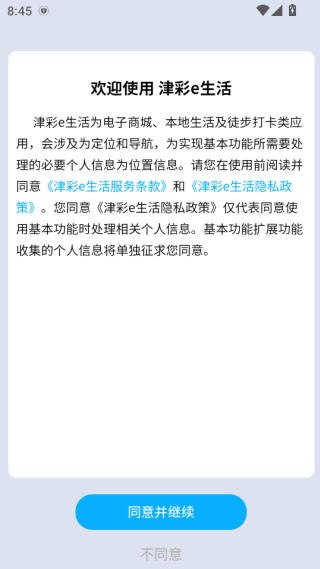 ���e����ƽ̨����