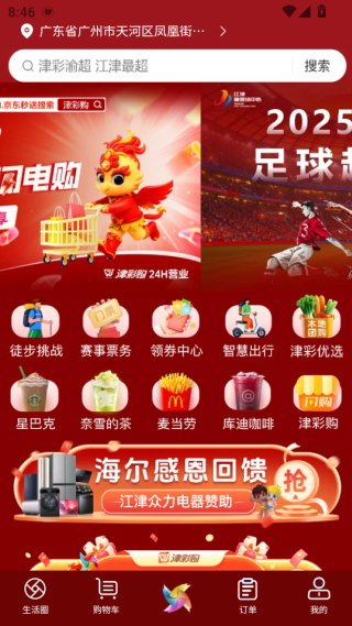 ���e����ƽ̨����