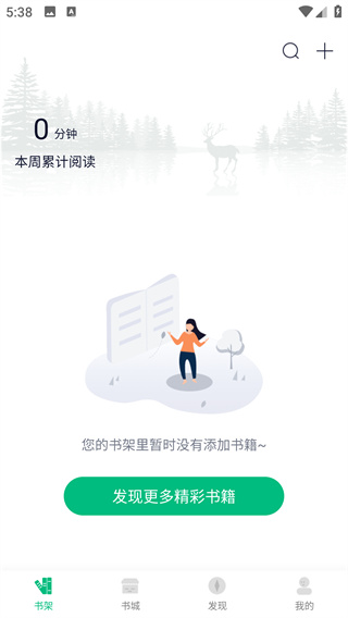 ��ī��ѧ�Ķ�app���°�����