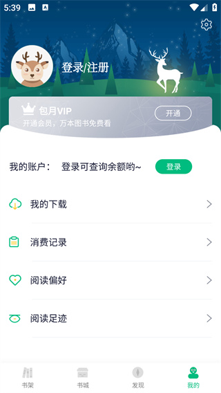 ��ī��ѧ�Ķ�app���°�����