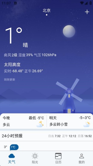 �׿�������׿��Ѱ�