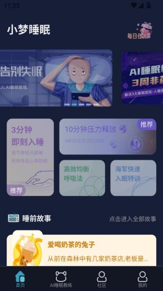 С��˯��ڤ�����߰�