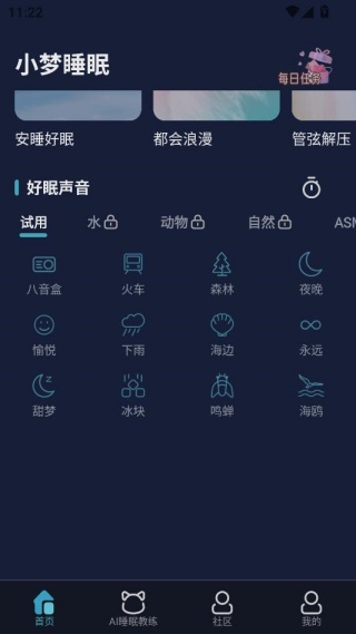 С��˯��ڤ�����߰�