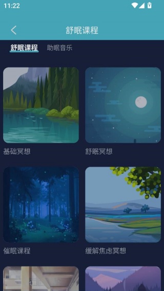 С��˯��ڤ�����߰�