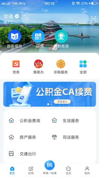 �ҵĳ���appʵ����֤��