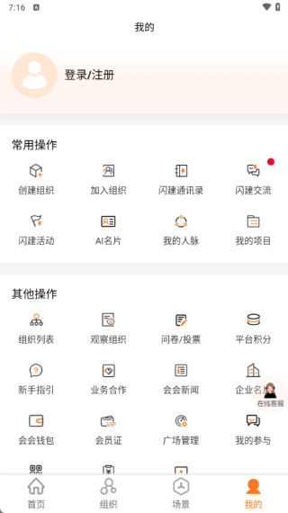 ������°�����