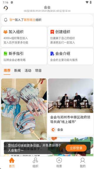 ������°�����