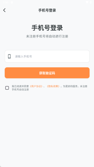 �װ������°�����