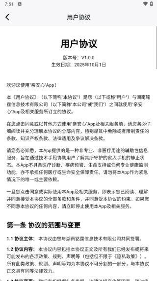 �װ������°�����