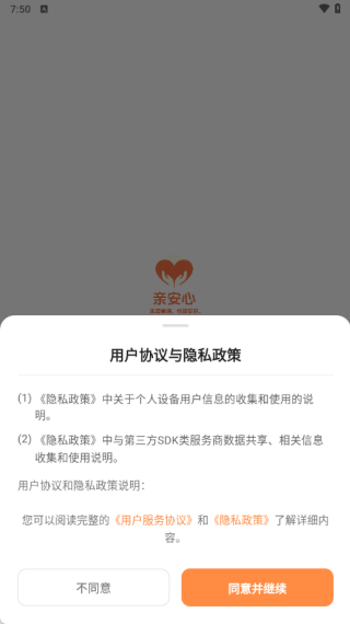 �װ������°�����