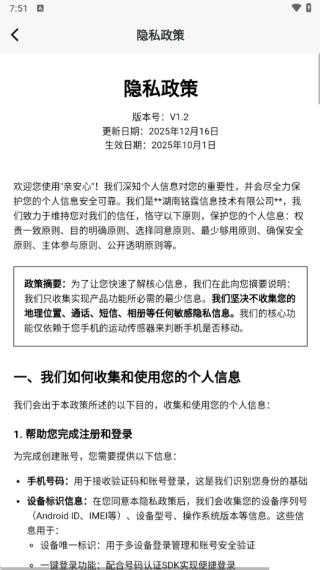 �װ������°�����