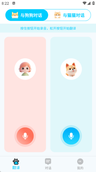 ���﷭�뱦app����