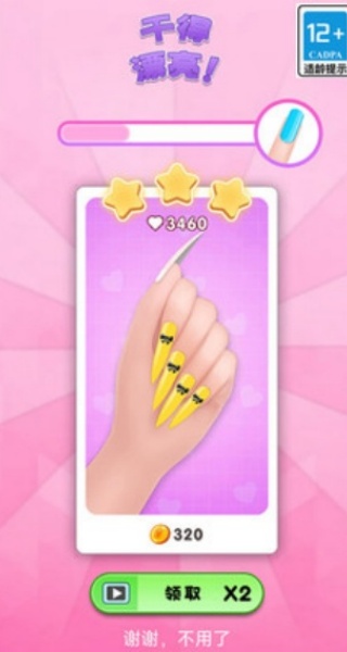 ָ��Ϳɫ������Ϸ����