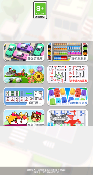 Ų����԰��Ϸ����