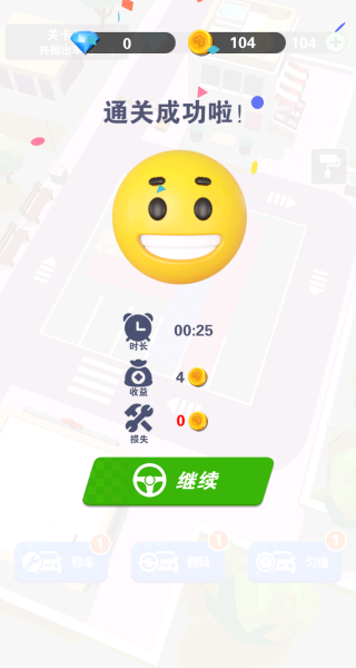 Ų����԰��Ϸ����