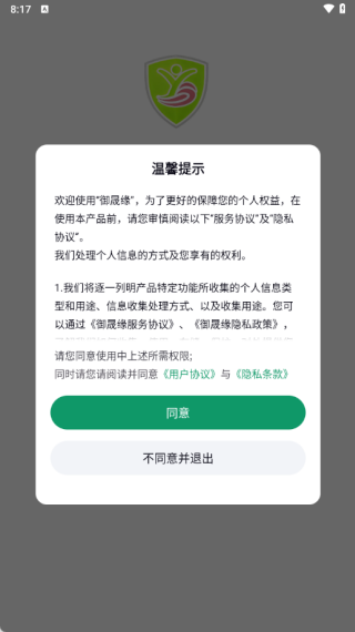 ����Ե���°�����