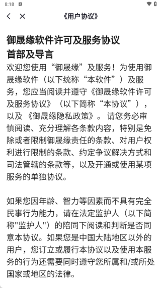 ����Ե���°�����