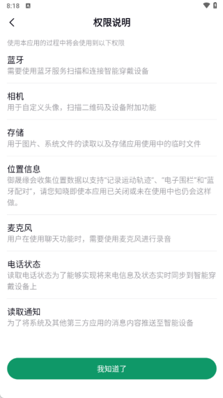 ����Ե���°�����