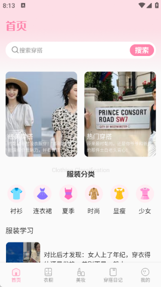 ��Ȥ�������°�����