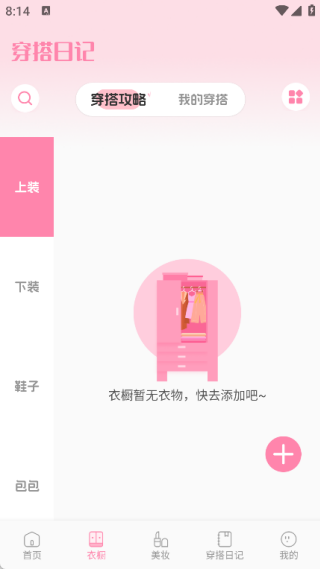 ��Ȥ�������°�����