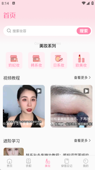 ��Ȥ�������°�����