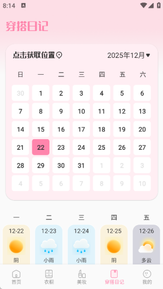 ��Ȥ�������°�����