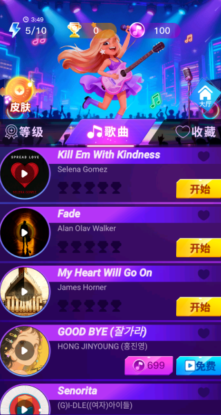 �������ٰ׿���Ϸ����