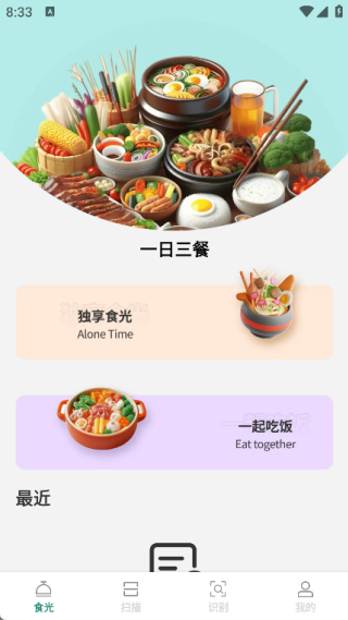 ��ȫɨͨʶ����app����