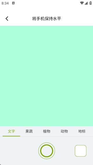 ��ȫɨͨʶ����app����