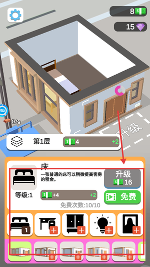 Ų����ש��Ϸ����