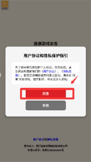 �Զ�������Ϸ����