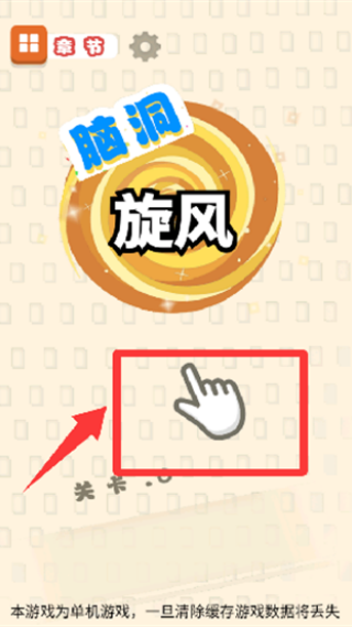 �Զ�������Ϸ����