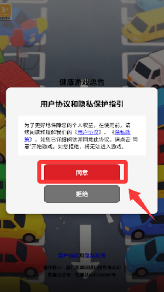 �����鷳����Ϸ����