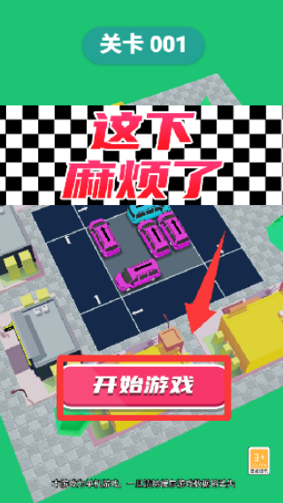 �����鷳����Ϸ����