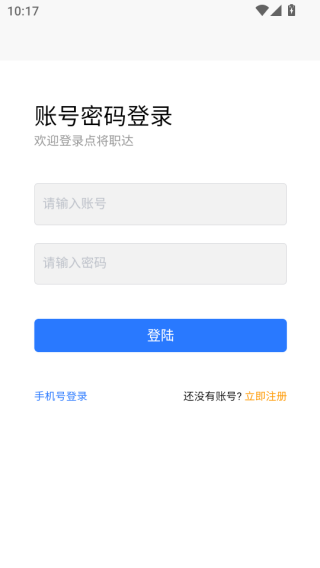 �㽫ְ��app����