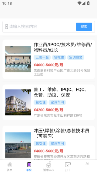 �㽫ְ��app����