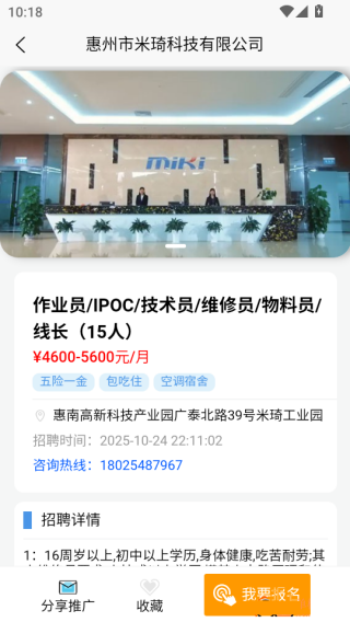 �㽫ְ��app����