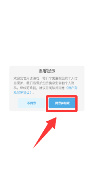 ����ͣ������Ϸ����