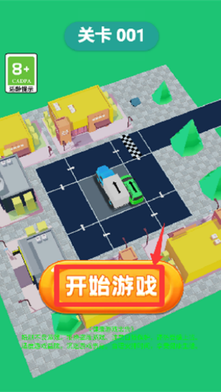 ����ͣ������Ϸ����