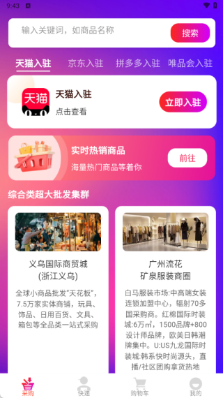 ������Դ�г����°�����