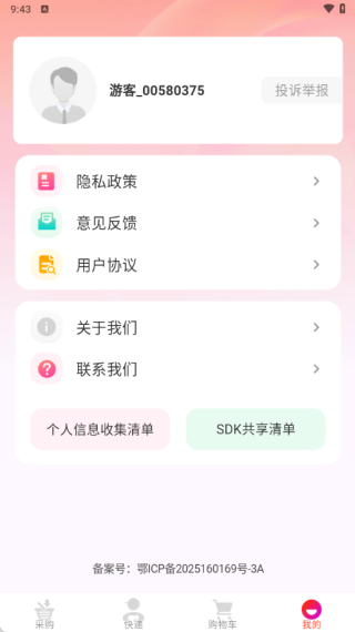 ������Դ�г����°�����