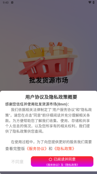 ������Դ�г����°�����