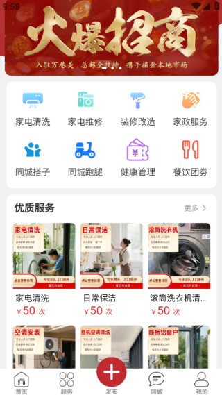 �������ֻ�������