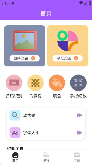 �ʻ�Ѿ���°�����