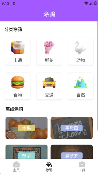 �ʻ�Ѿ���°�����