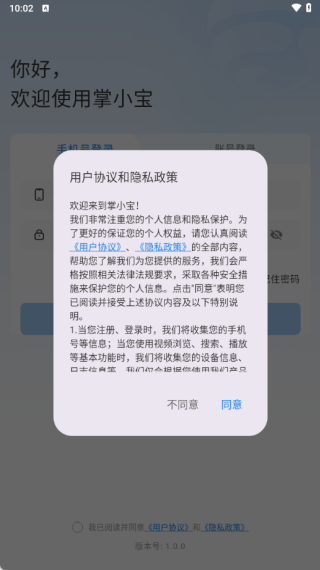 ��С�����°�����