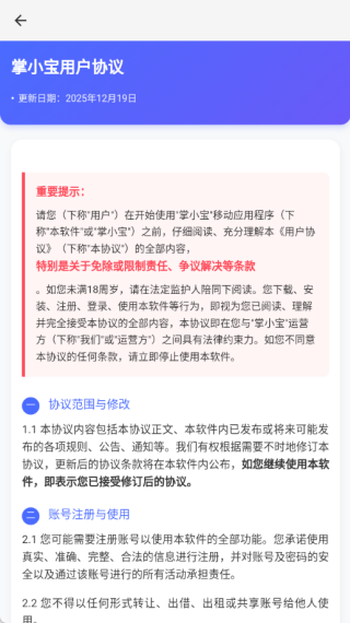 ��С�����°�����