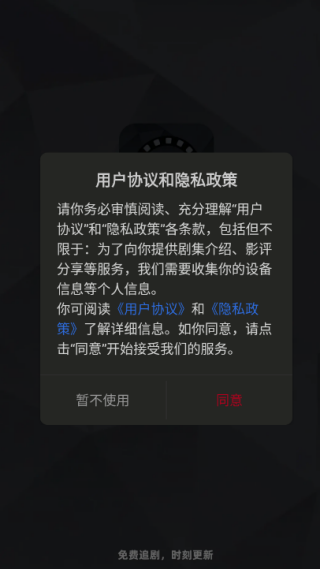 ����Ӱ�����°�����