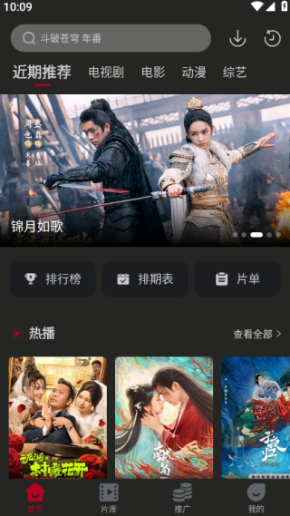 ����Ӱ�����°�����