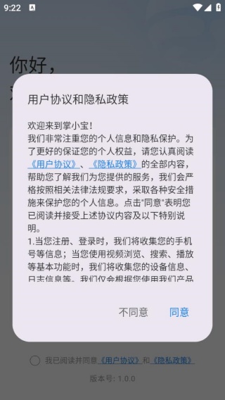 ��С�����°�����